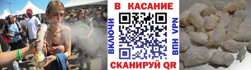Все наркотики Краснообск АМФ  Меф мяу мяу  Каннабис  СК 