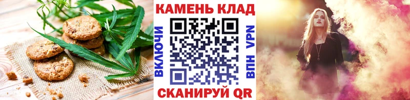 хочу   Краснообск  KRAKEN tor  Cannafood конопля 
