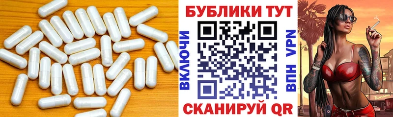 где продают   Краснообск  Ecstasy Punisher 