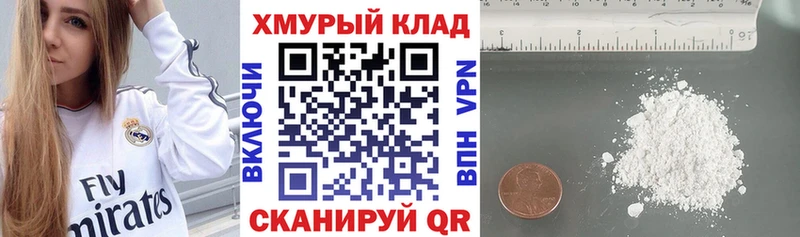 ГЕРОИН Heroin  Краснообск 