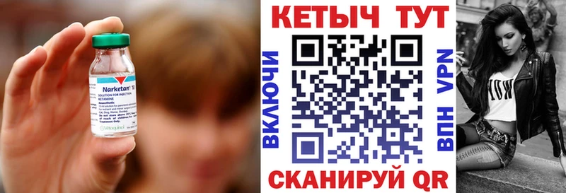 дарнет шоп  Краснообск  MEGA онион  Кетамин ketamine 