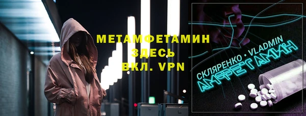 бошки Балахна