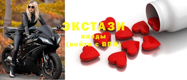 стаф Баксан