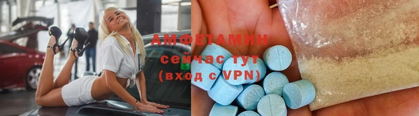 стаф Баксан