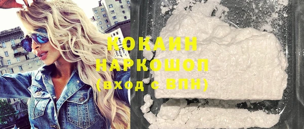 бошки Балахна