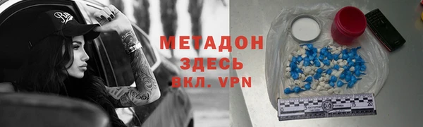 стаф Баксан