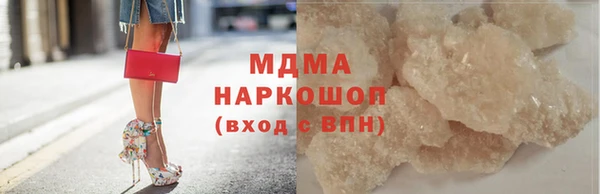 стаф Баксан
