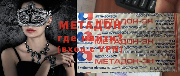 mix Балабаново