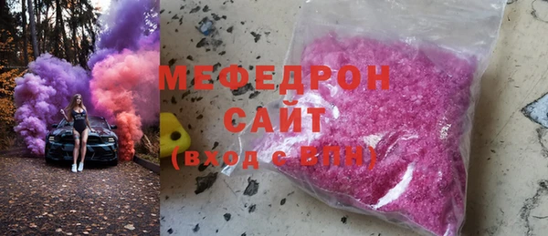 стаф Баксан