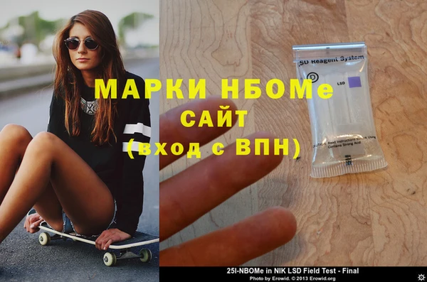 бошки Балахна