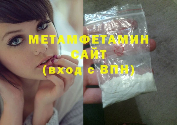 тгк Покров
