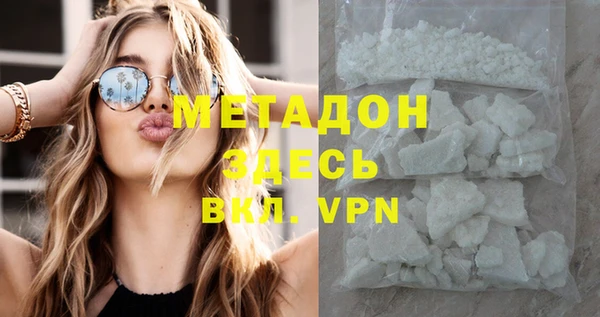 стаф Баксан