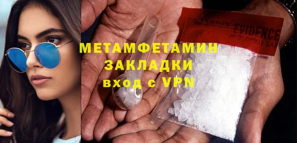 стаф Баксан