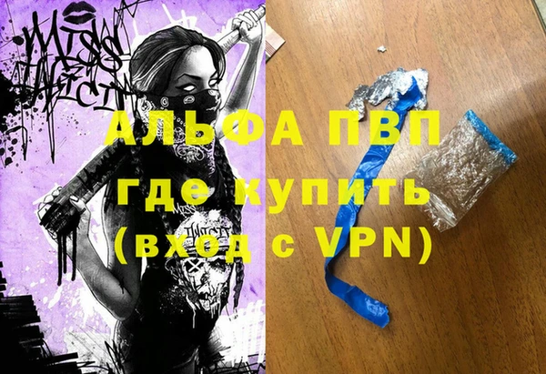 стаф Баксан