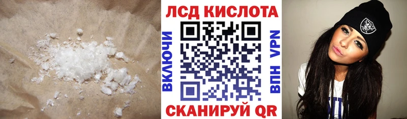 закладка  KRAKEN сайт  LSD-25 экстази ecstasy  Краснообск 