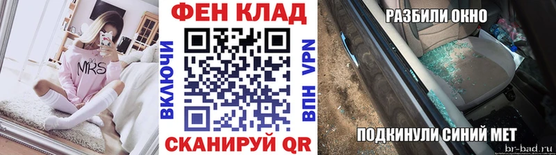 Метамфетамин Methamphetamine  Краснообск 