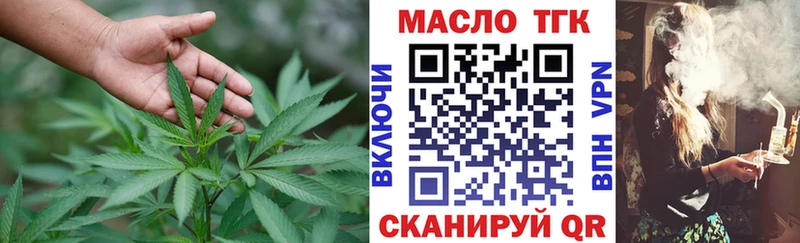 Дистиллят ТГК вейп  Краснообск 