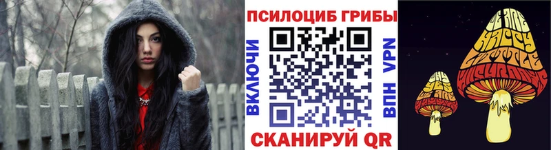 сколько стоит  Краснообск  Галлюциногенные грибы мухоморы 